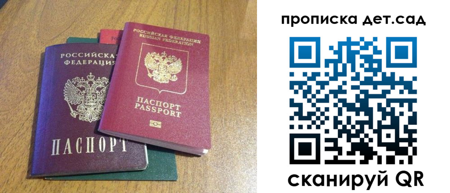 прописка для военкомата в Нижнем Новгороде
