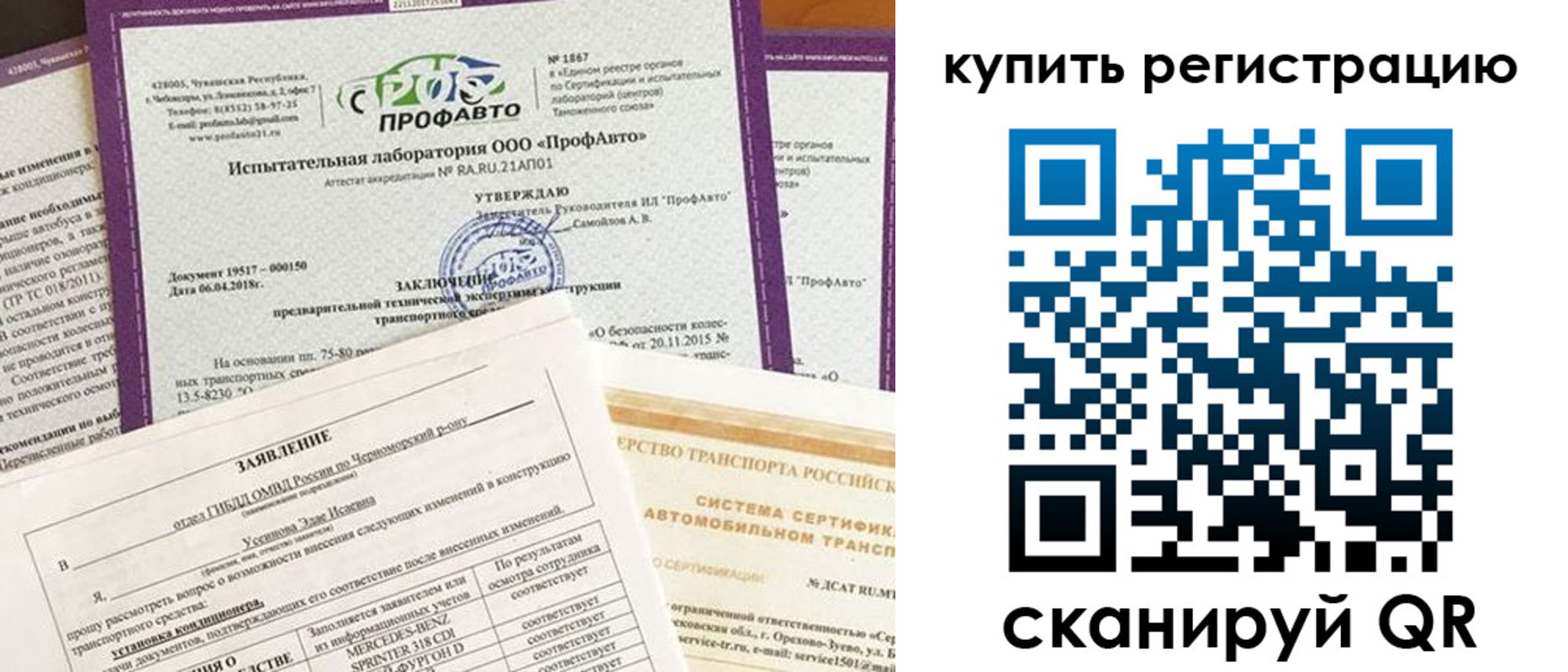 прописка в квартире в Нижнем Новгороде