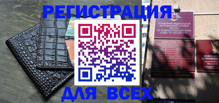 миграционный учет в Нижнем Новгороде