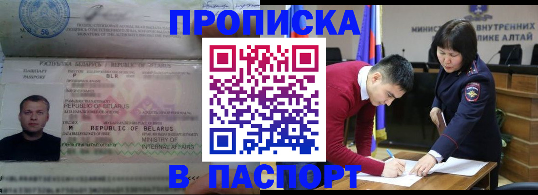 регистрация для дет. сада в Нижнем Новгороде