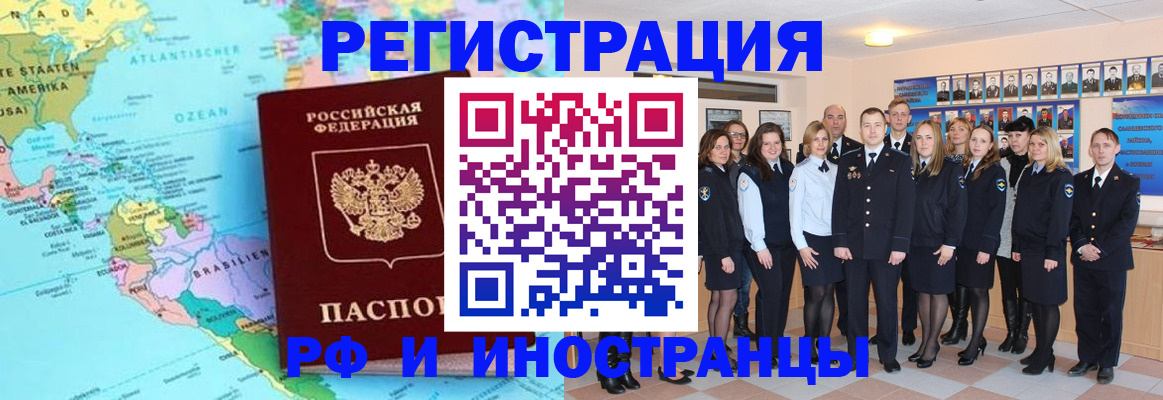 временная регистрация гарантия в Нижнем Новгороде