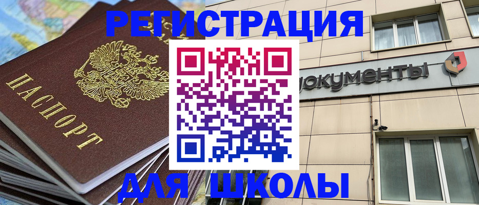 прописка гарантия в Нижнем Новгороде